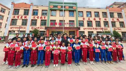 甘肃合作市勒秀镇中心小学助学捐助活动合影