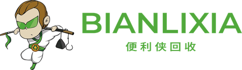 便利侠回收 BIANLIXIA